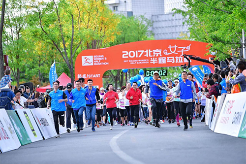 北京马拉松2017_2016年北京马拉松_2016年北京马拉松成绩查询